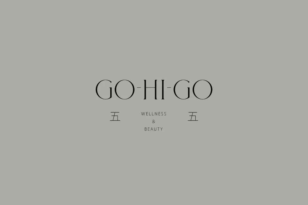 在线美容健康品牌GO-HI-GO视觉形象设计