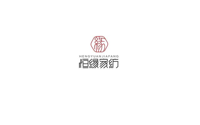形意兼备的中文字体设计作品