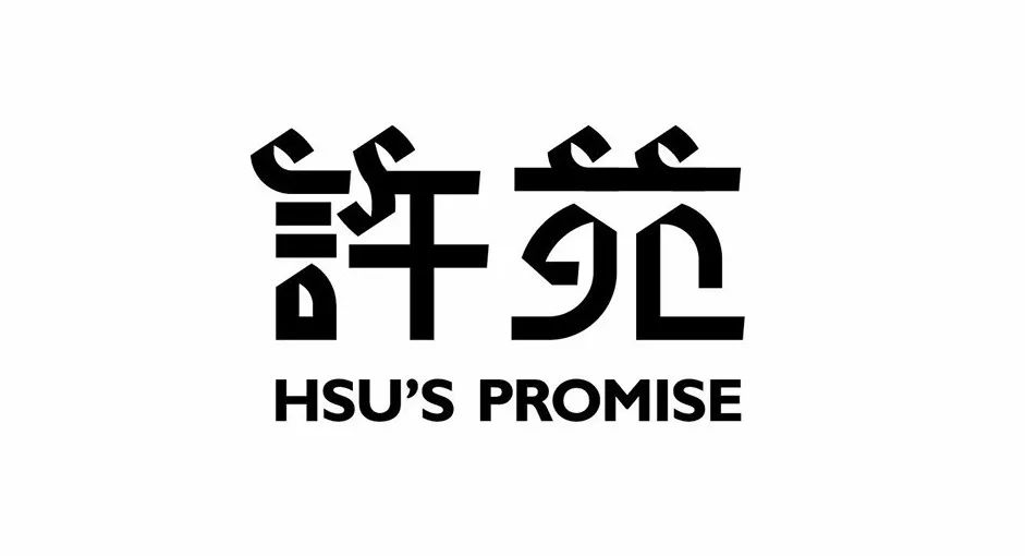 60款漂亮的logo设计（2019.8月号）