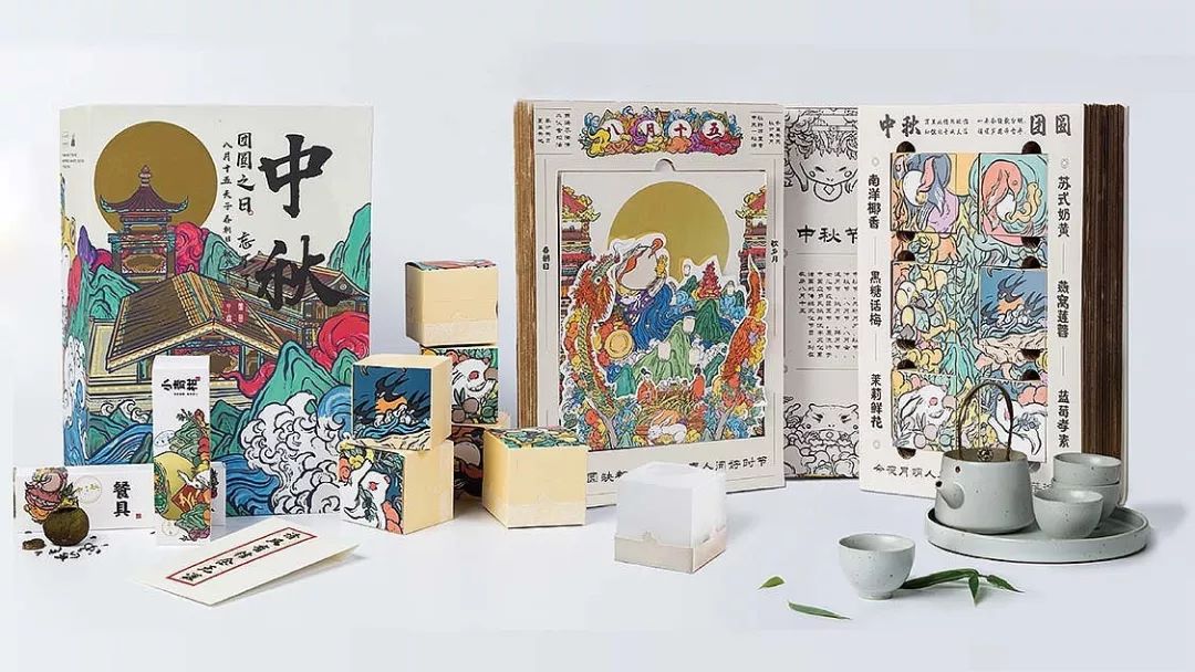 2019中秋月饼礼盒创意包装设计