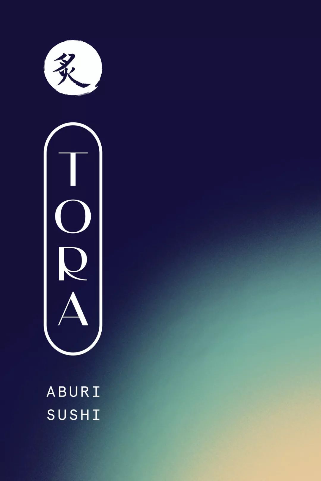 Aburi Tora寿司店品牌形象设计