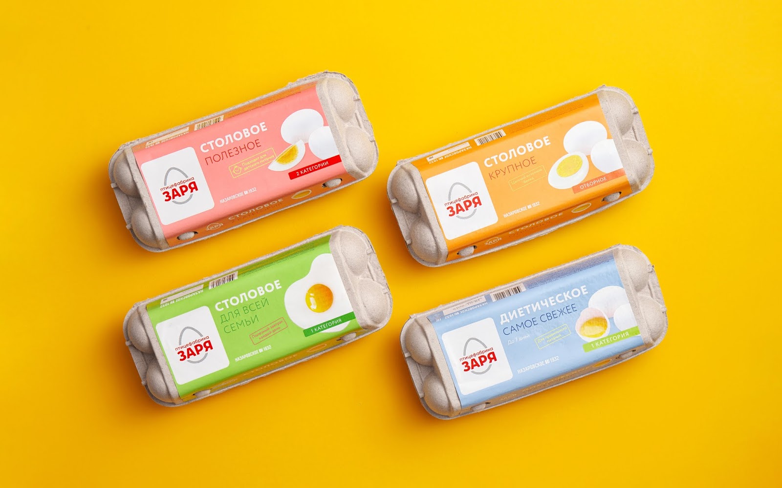 Zarya环保鸡蛋包装盒设计