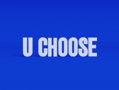 U Choose教育峰会视觉识别设计