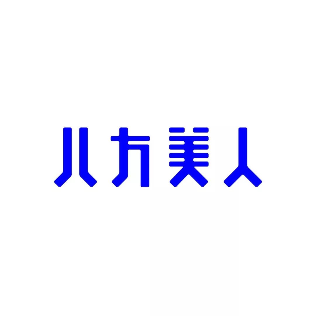 日本设计师siun的字体排版设计