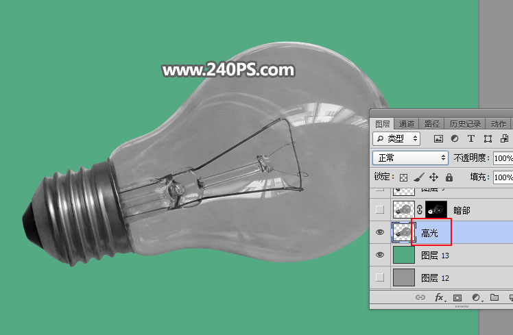 PS抠取透明灯泡图片教程