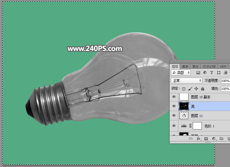 PS抠取透明灯泡图片教程
