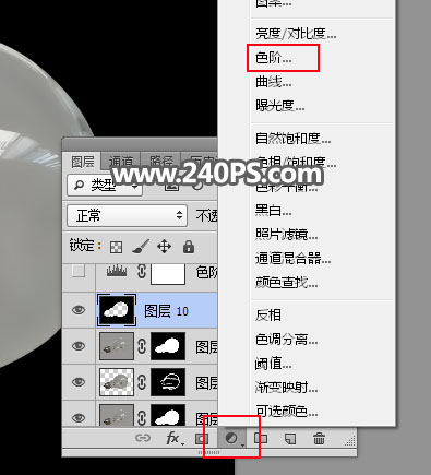 PS抠取透明灯泡图片教程