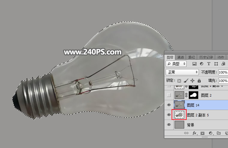 PS抠取透明灯泡图片教程