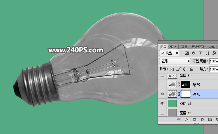 PS抠取透明灯泡图片教程