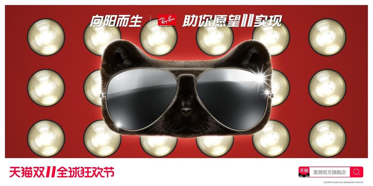 双11天猫猫头海报设计集锦