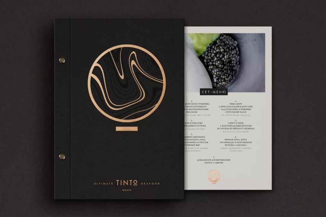 TINTO海鲜餐厅品牌形象设计
