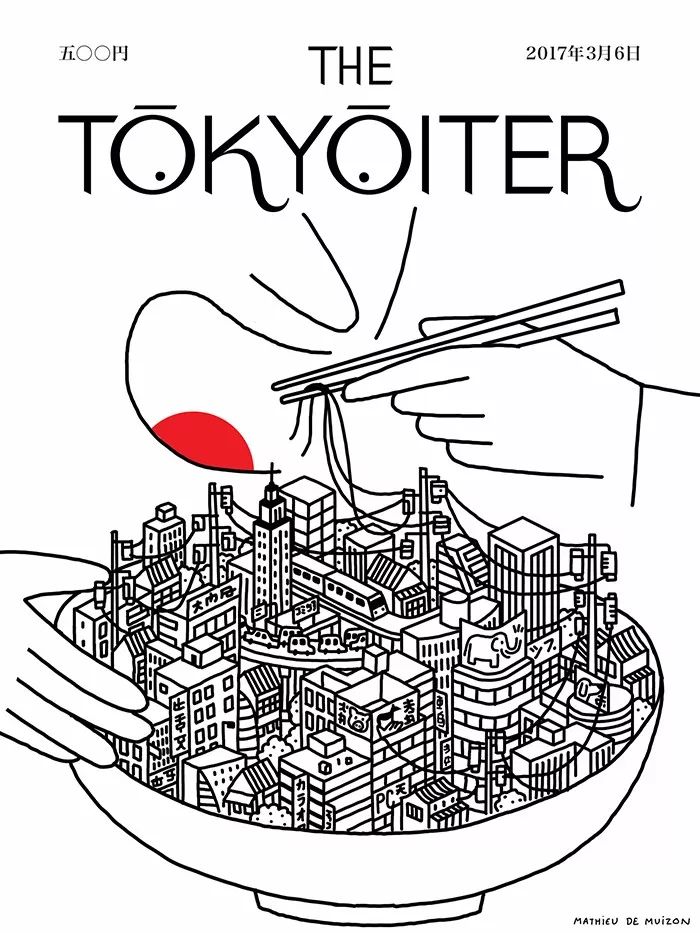 《Tokyoiter》在线“虚拟”杂志封面设计