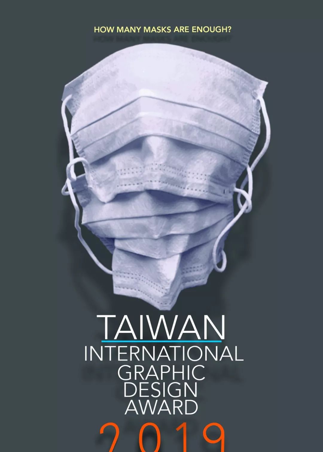 2019台湾国际平面设计奖获奖作品(海报奖-A类)