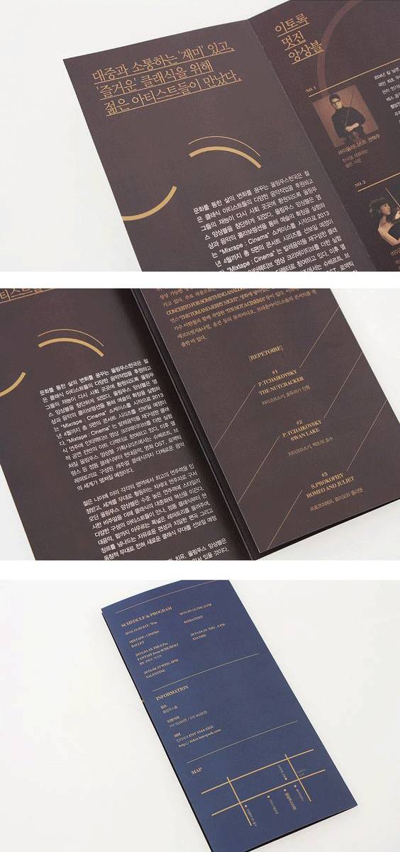 32款精美排版的折页版式设计