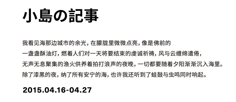 设计排版如何打造节奏感？高手告诉你啥是节奏