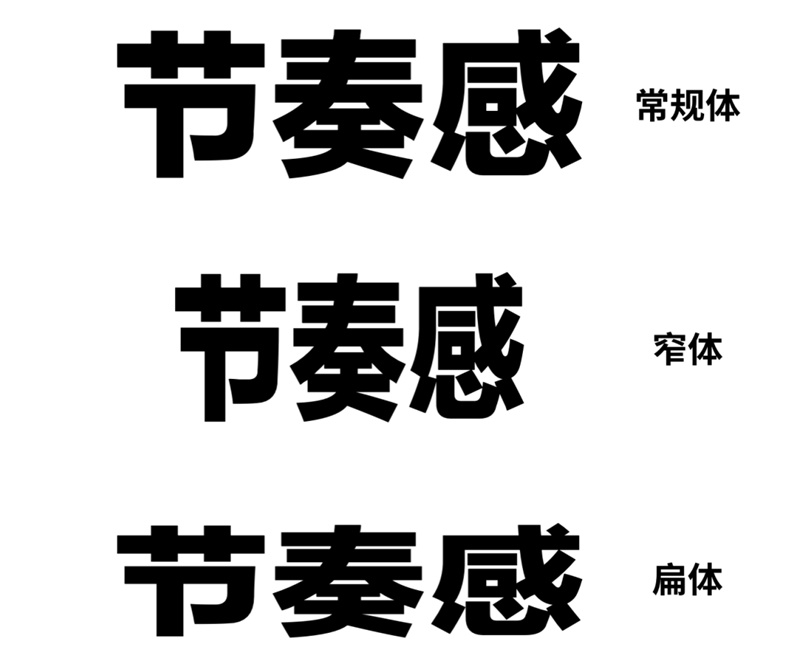 设计排版如何打造节奏感？高手告诉你啥是节奏