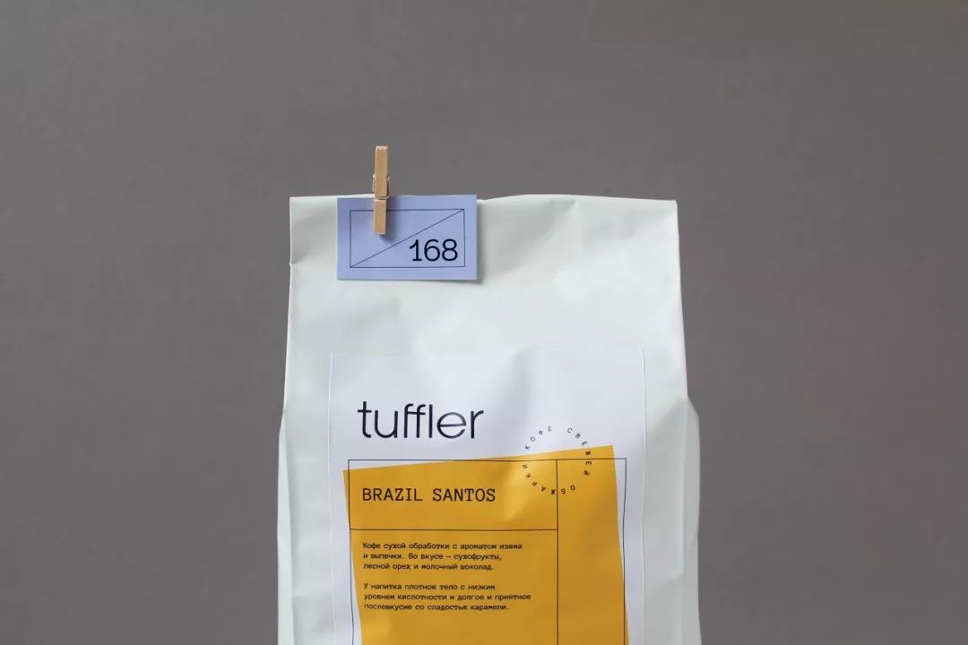 充满活力的Tuffler咖啡品牌视觉设计