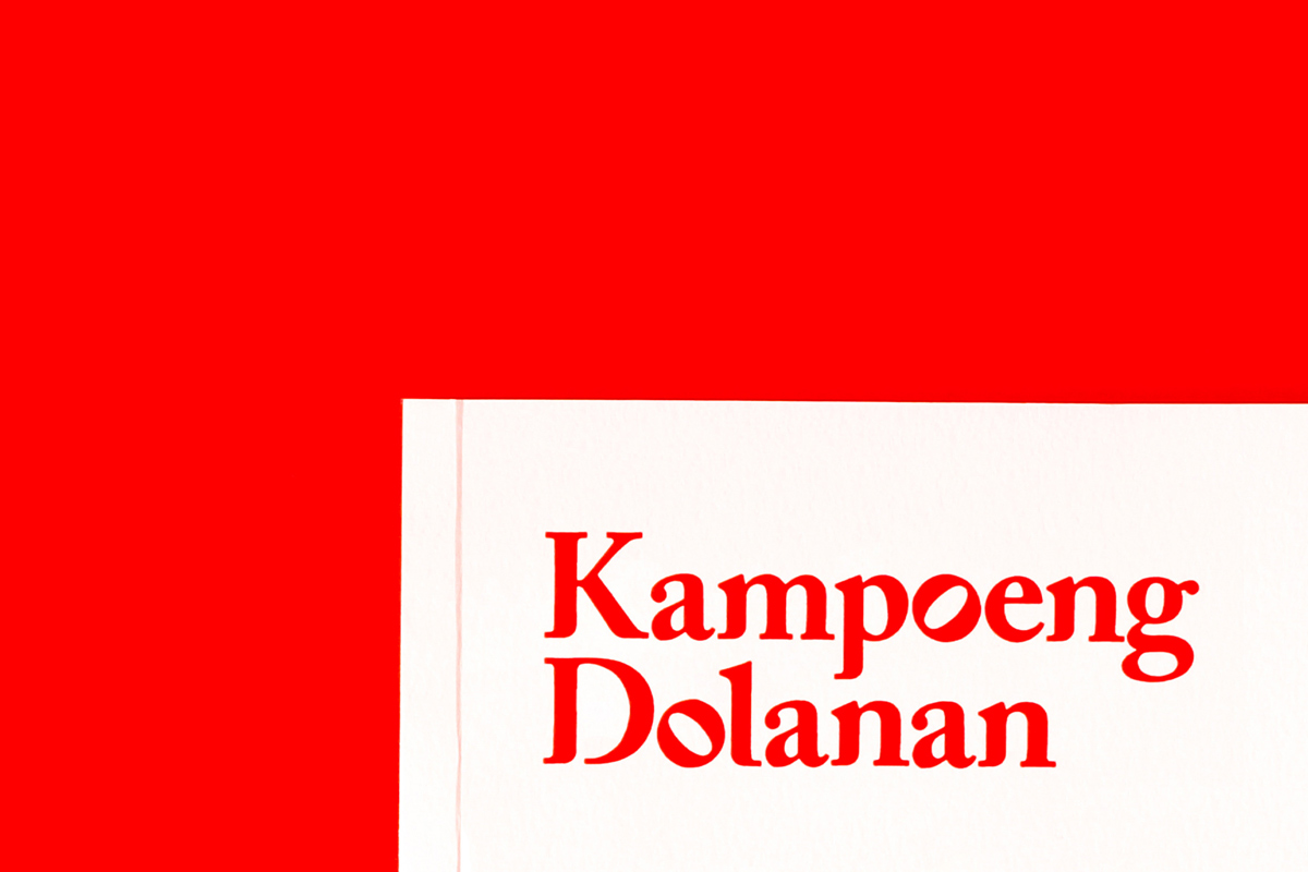 印尼传统玩具推广：Kampoeng Dolanan品牌视觉设计