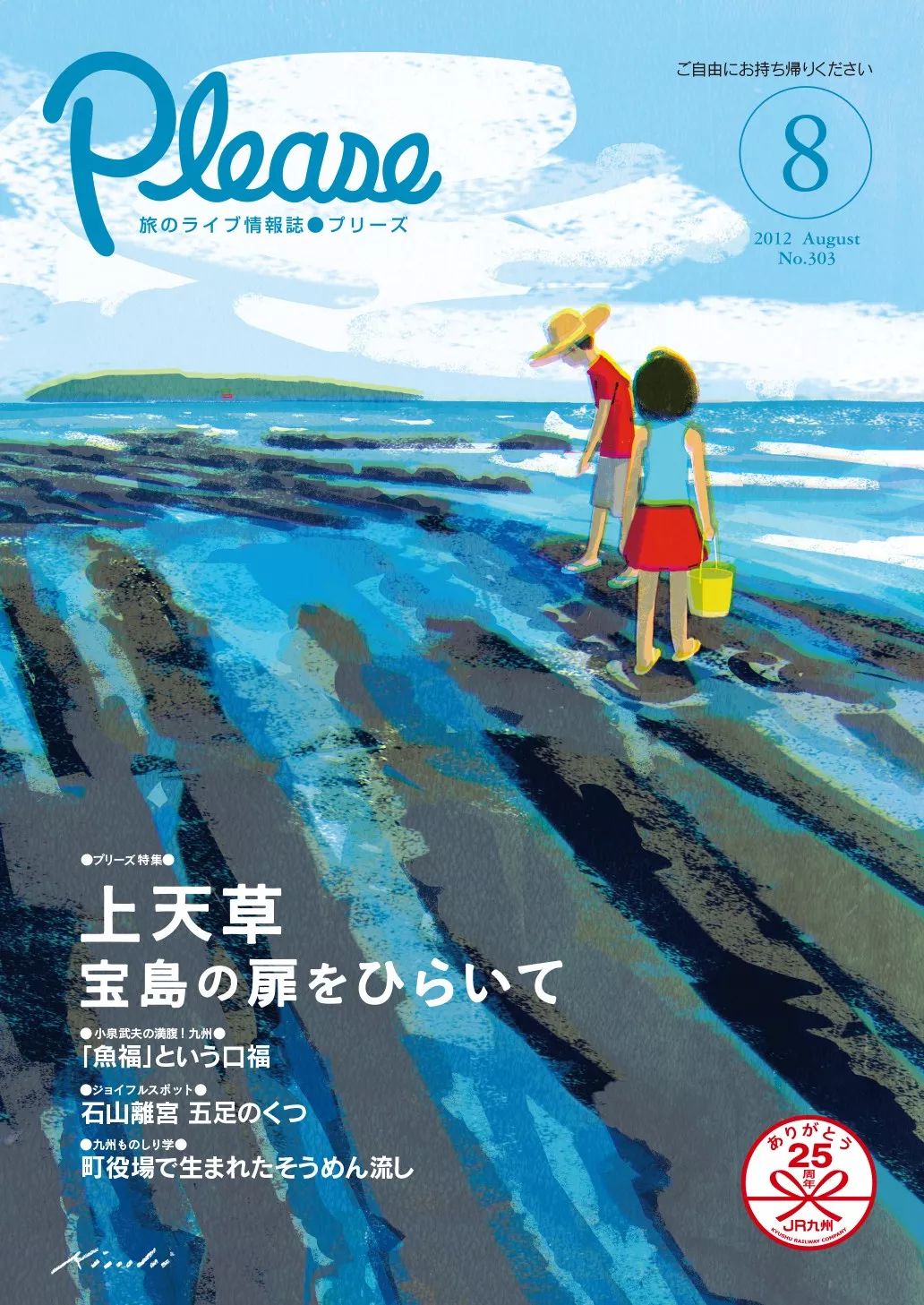 别致的色调 极佳的质感 Tatsuro Kiuchi宣传册封面插画作品