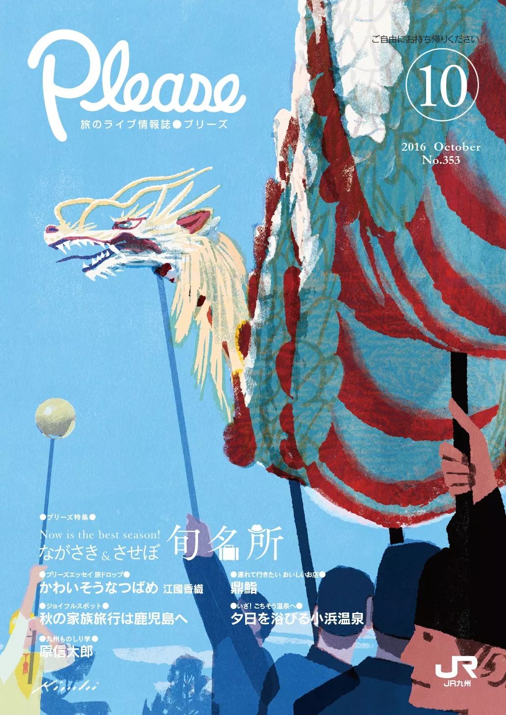 别致的色调 极佳的质感 Tatsuro Kiuchi宣传册封面插画作品