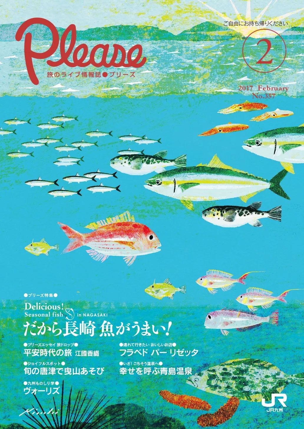 别致的色调 极佳的质感 Tatsuro Kiuchi宣传册封面插画作品