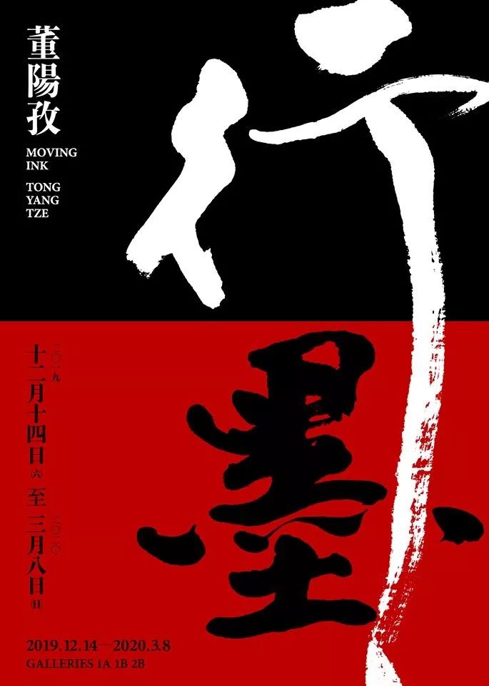 25张中文海报设计欣赏（三）