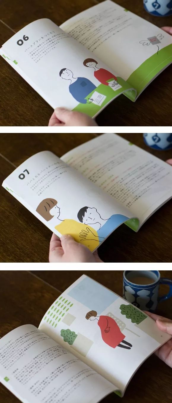 日本可爱儿童画册设计欣赏