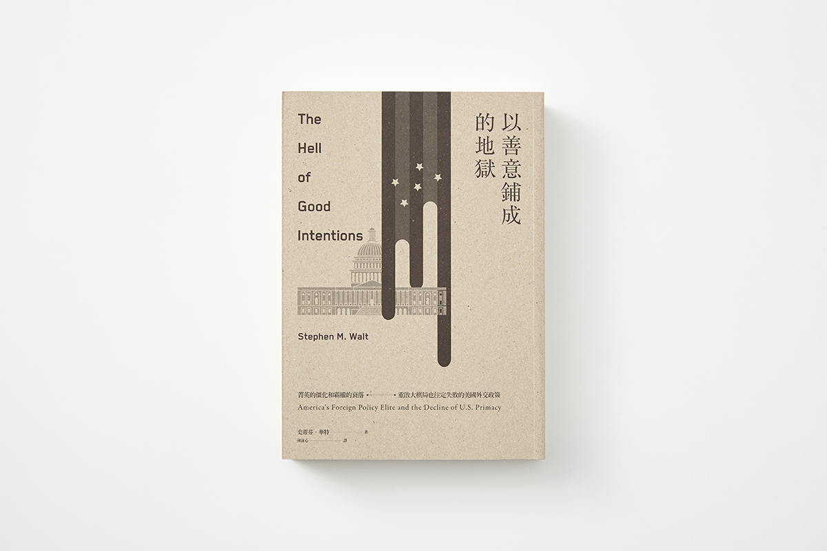 博客来OKAPI“书籍好设计奖”装帧设计作品