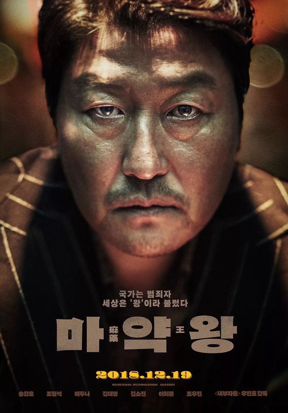 韩国设计师Park siyoung电影海报作品集