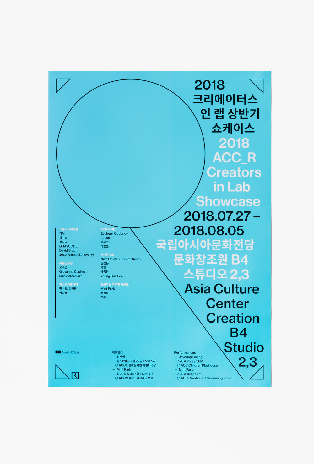 巧妙的构图和文字编排 韩国ORDINARY PEOPLE海报设计作品 ​