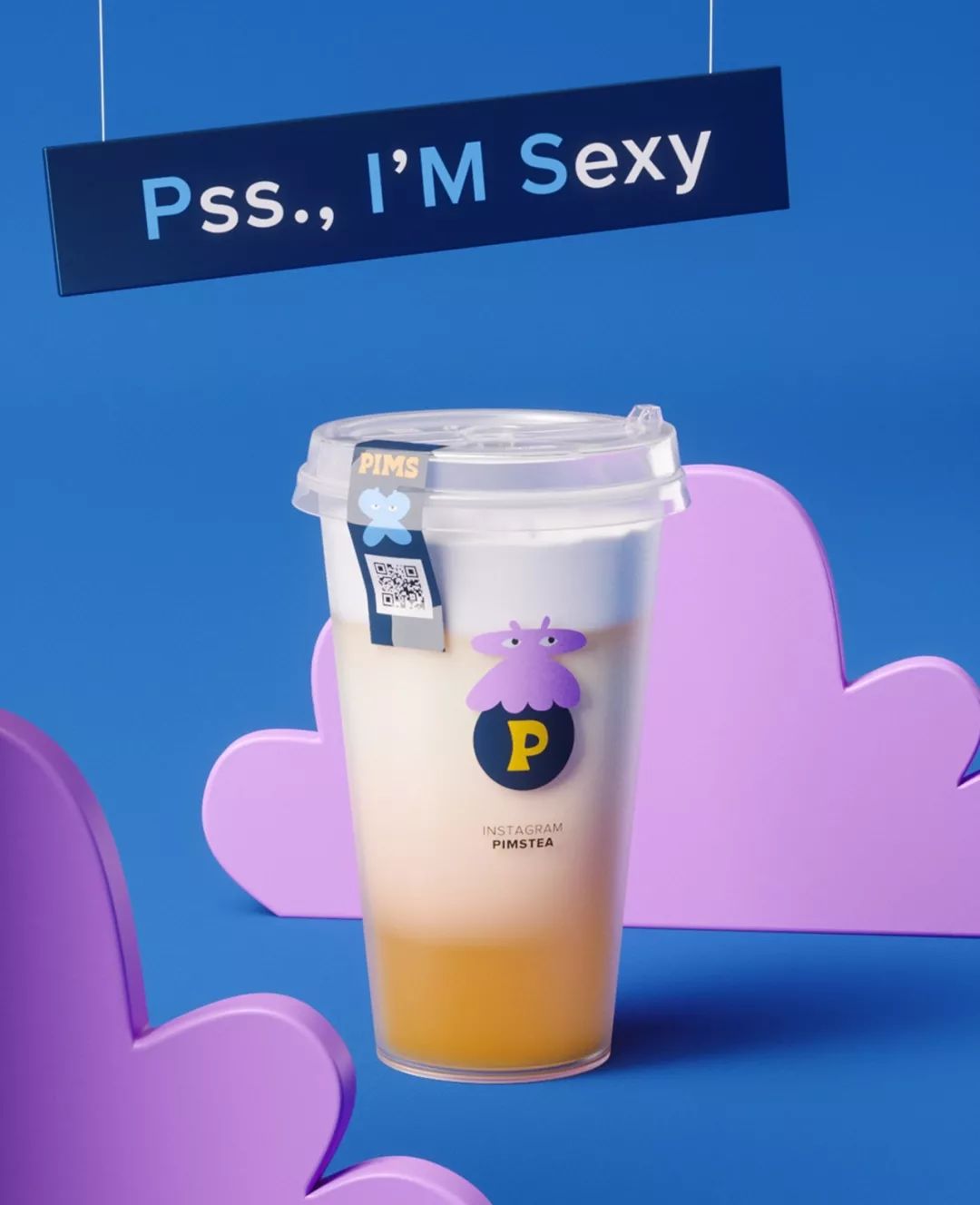 搞笑的吉祥物 性感的茶饮！PIMS饮料品牌设计