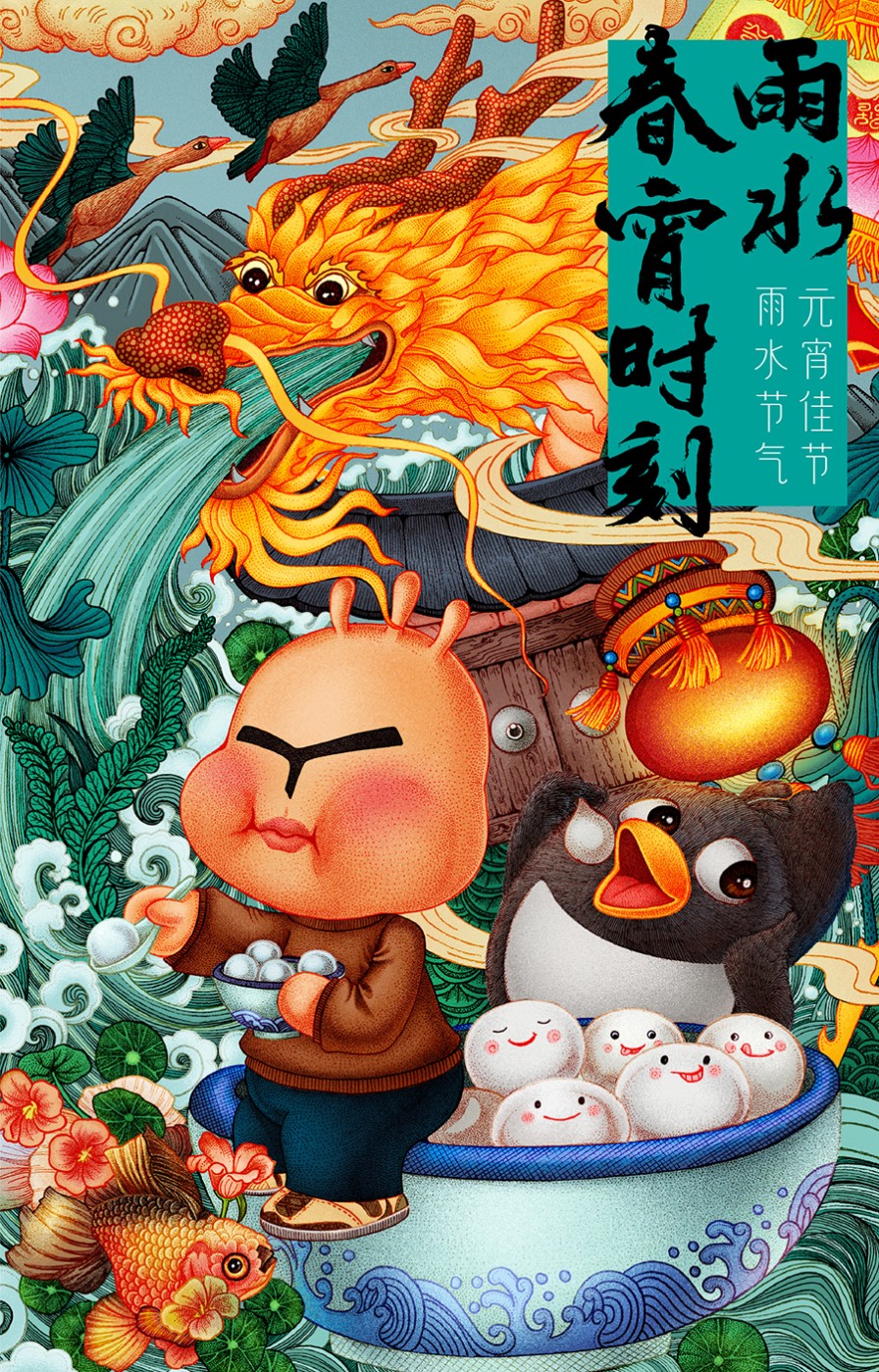 中国节气，极致浪漫：二十四节气插画作品欣赏