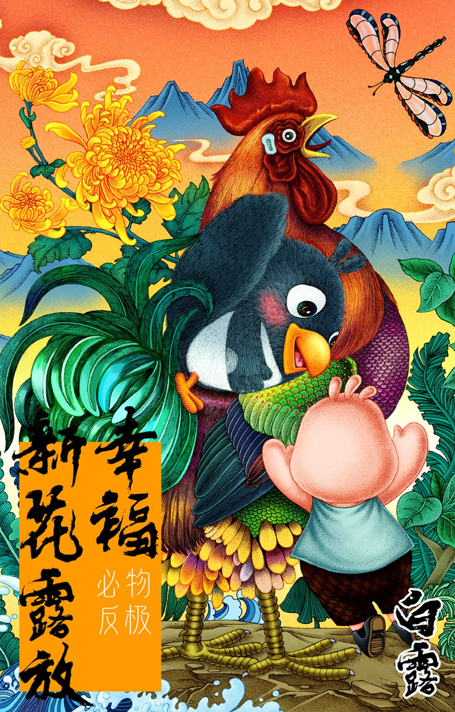 中国节气，极致浪漫：二十四节气插画作品欣赏