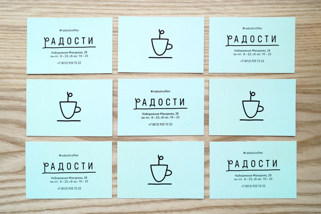 绿色萌芽！Radosti咖啡和面包店品牌形象设计