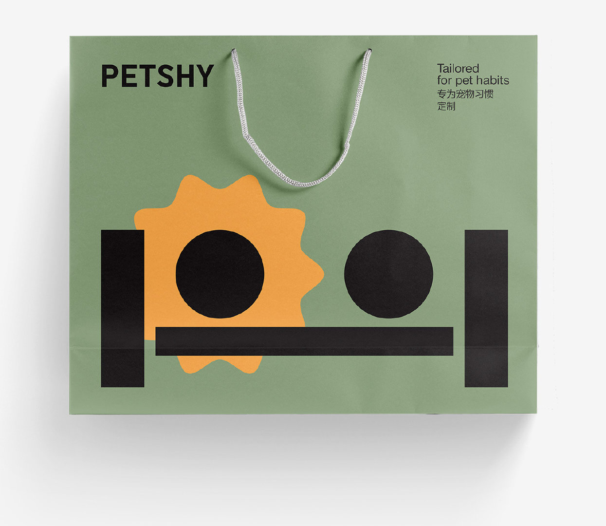 宠物用品品牌PETSHY视觉和包装设计
