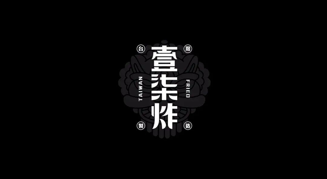 50款创意logo精选作品集