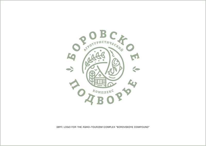 俄罗斯设计师Alexey Akhmetov标志设计作品