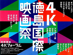 日本海报设计精选集(3)