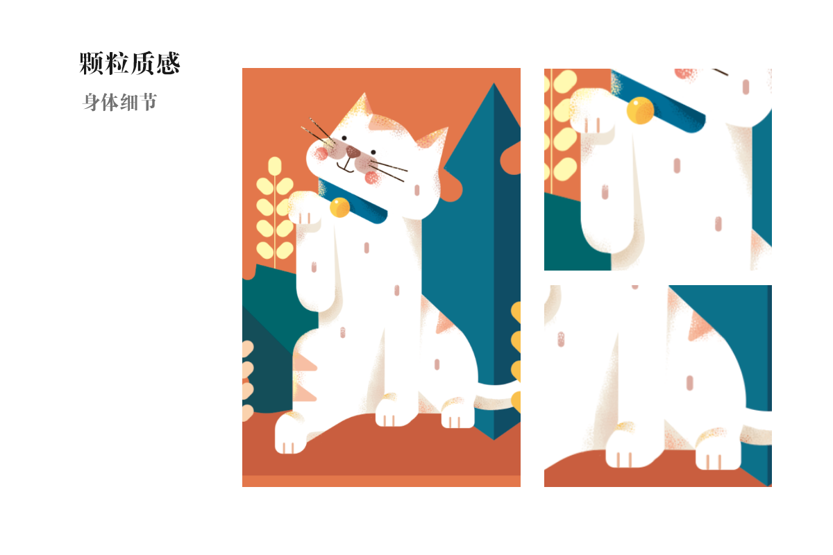 AI+PS画可爱的招财猫插画Banner