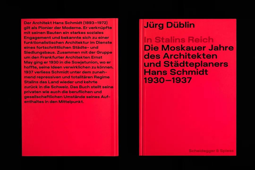 2020“德国最美的书”：25本获奖书籍设计作品