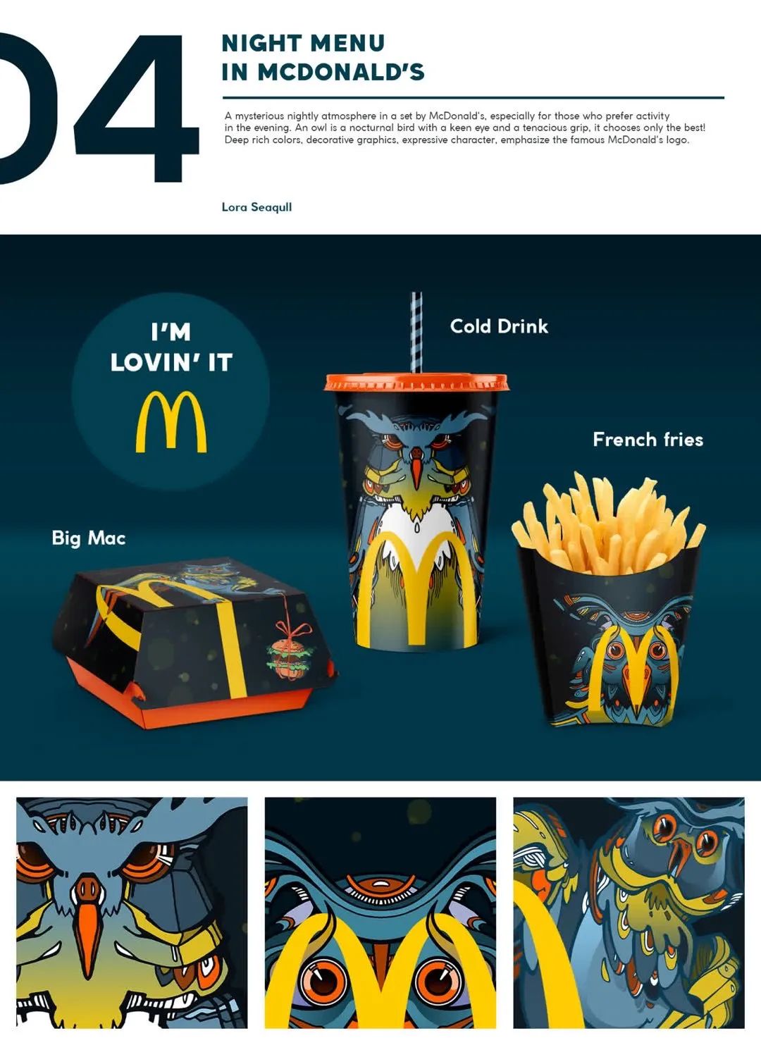 34位顶级插画师打造的麦当劳创意食品套餐包装