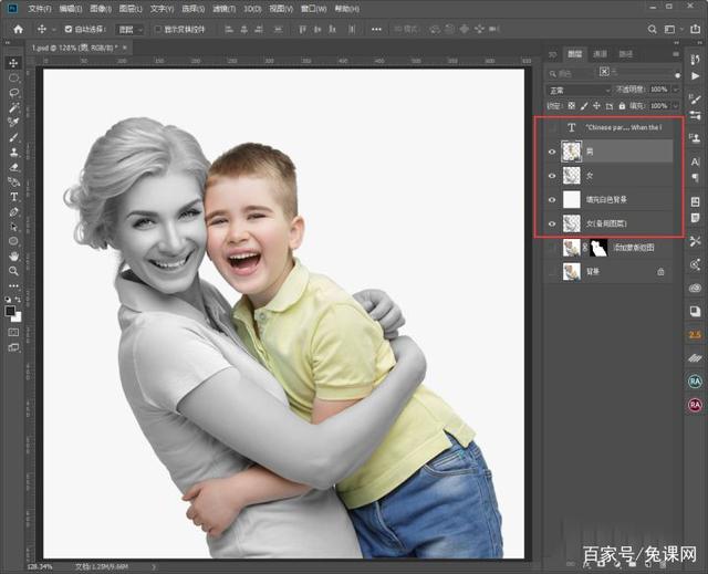 Photoshop合成与孩子拥抱的文字人像