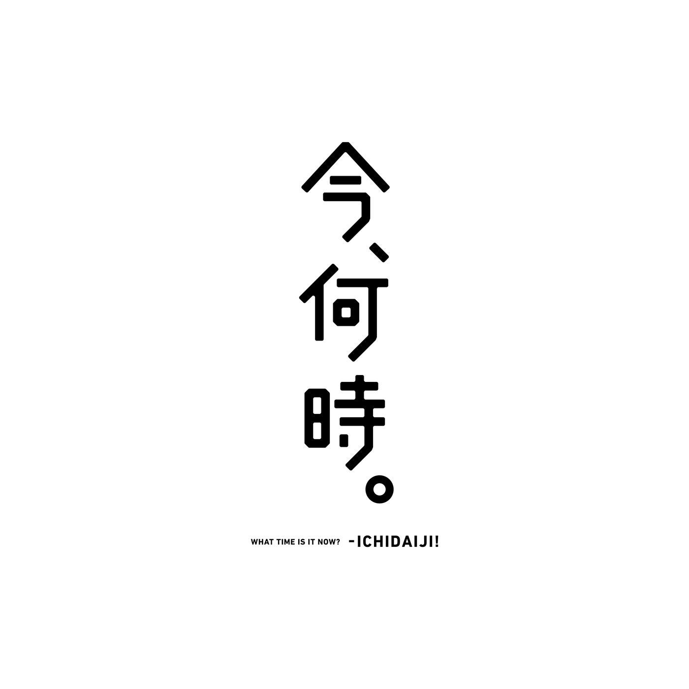 日本设计师kisuke oota创意字体设计 ​​​​