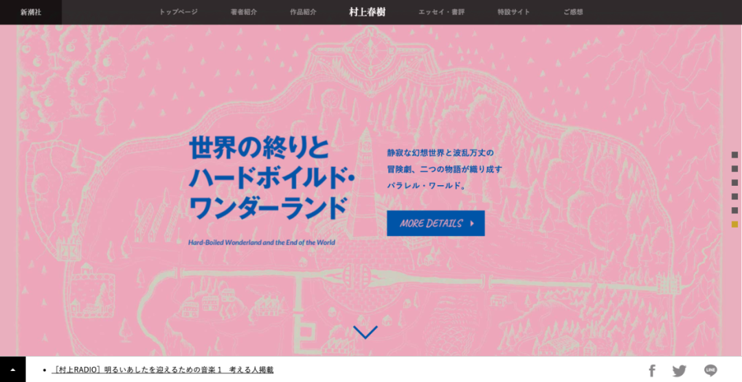 被浪花秀到了！10个日本设计网站欣赏