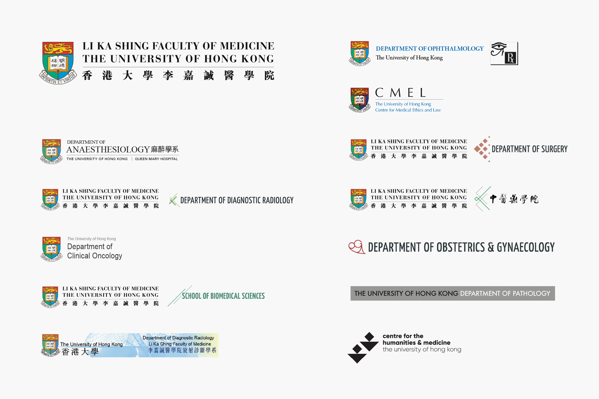 香港大学李嘉诚医学院品牌形象设计