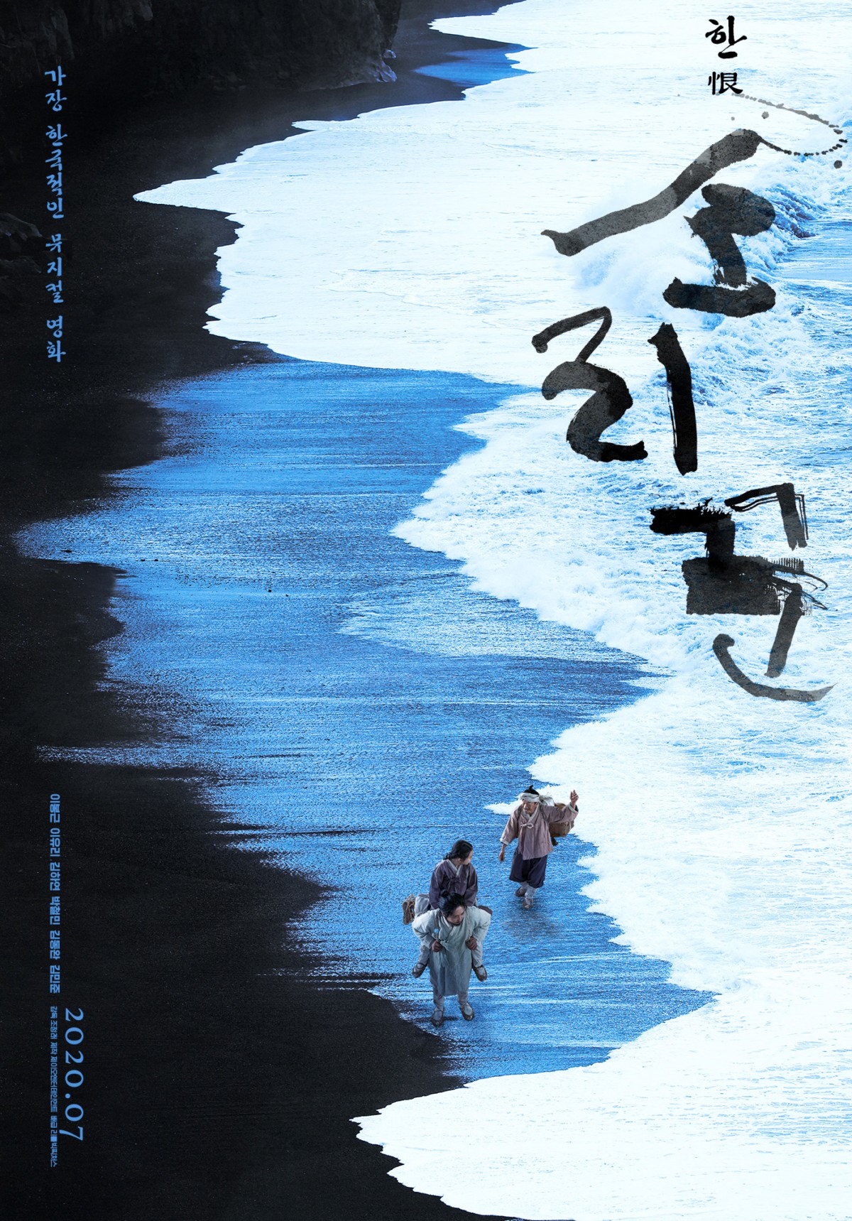 韩国设计师Park siyoung韩文电影海报设计
