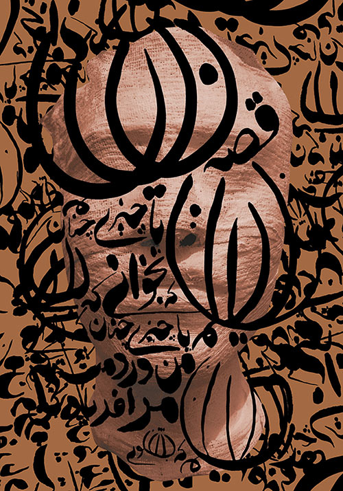 伊朗设计师Amir Karimian创意海报设计