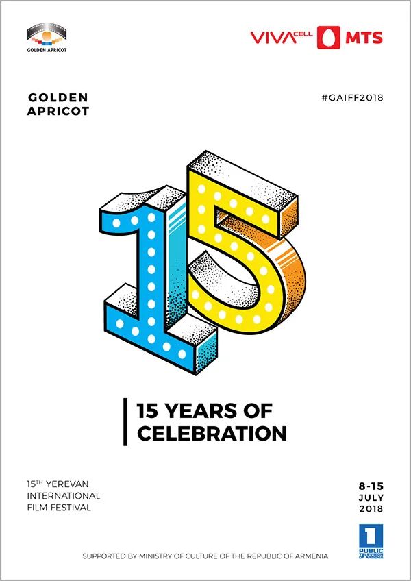 15周年庆！GoldenApricot电影节品牌视觉设计