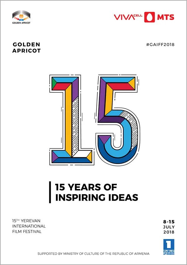 15周年庆！GoldenApricot电影节品牌视觉设计