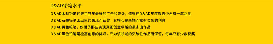 2020英国D&AD黄铅笔奖：包装类获奖作品